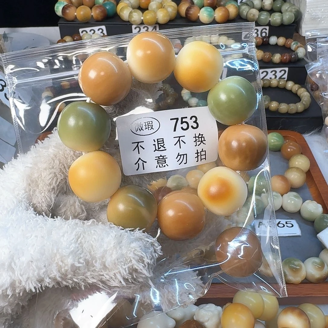 菩提根/象牙果手串24尺寸