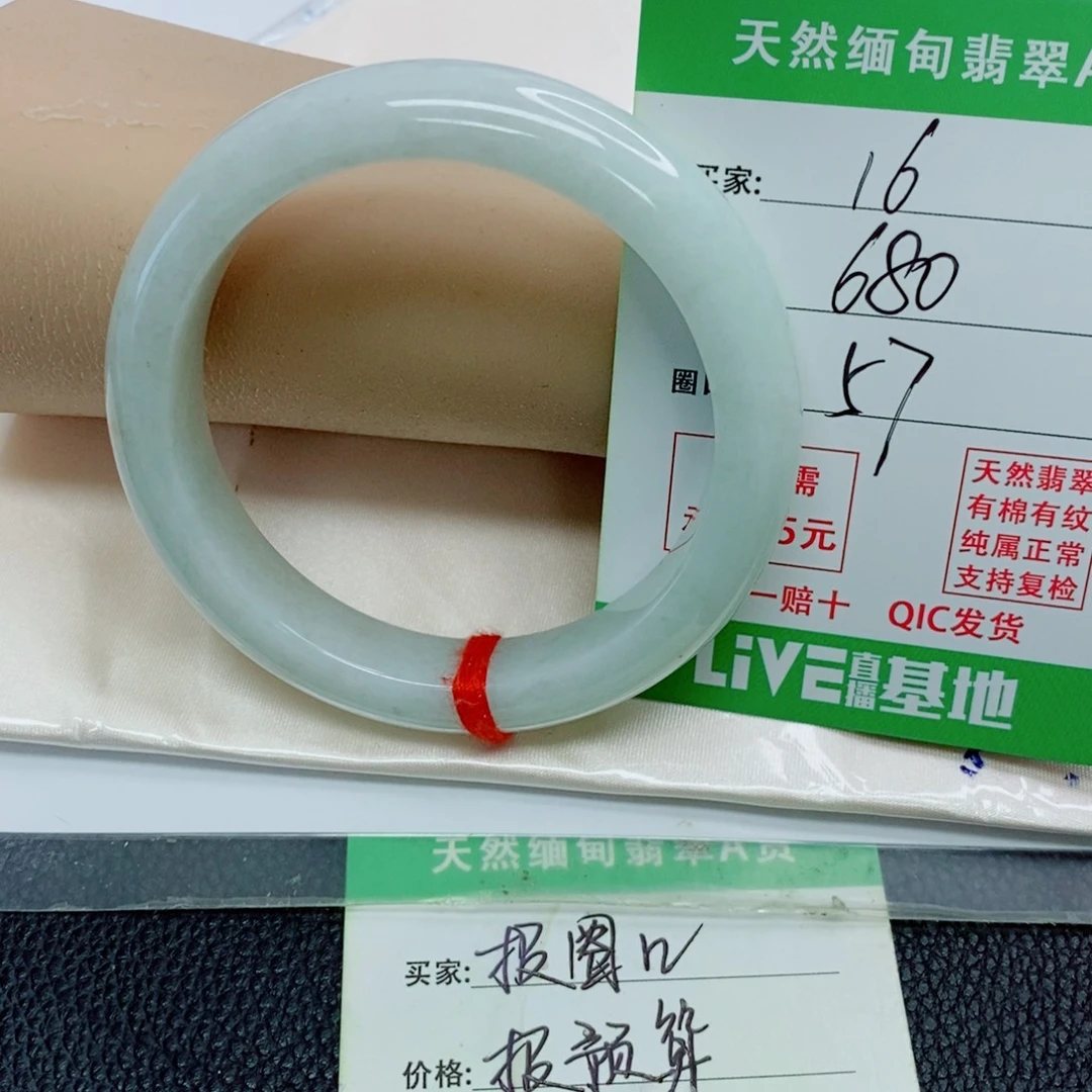 こ***y翡翠未镶嵌手镯天然翡翠16