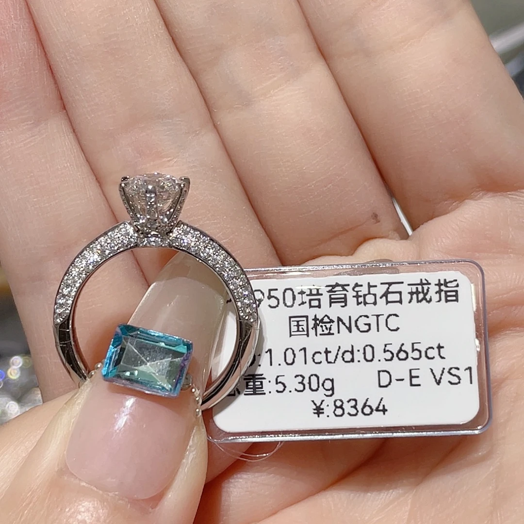 铂Pt950镶嵌实验室培育钻石14#