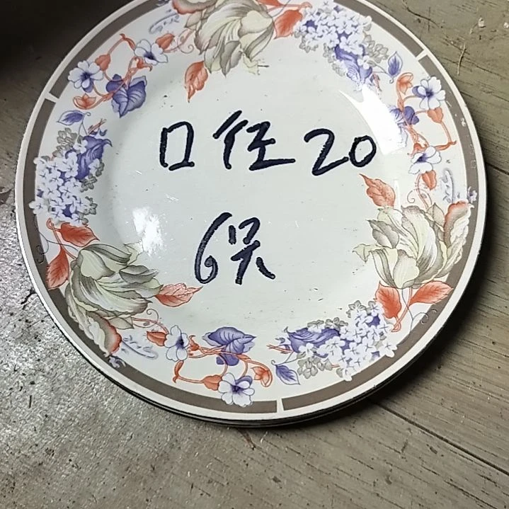 盘瓷片陶瓷杯盘壶碗都有