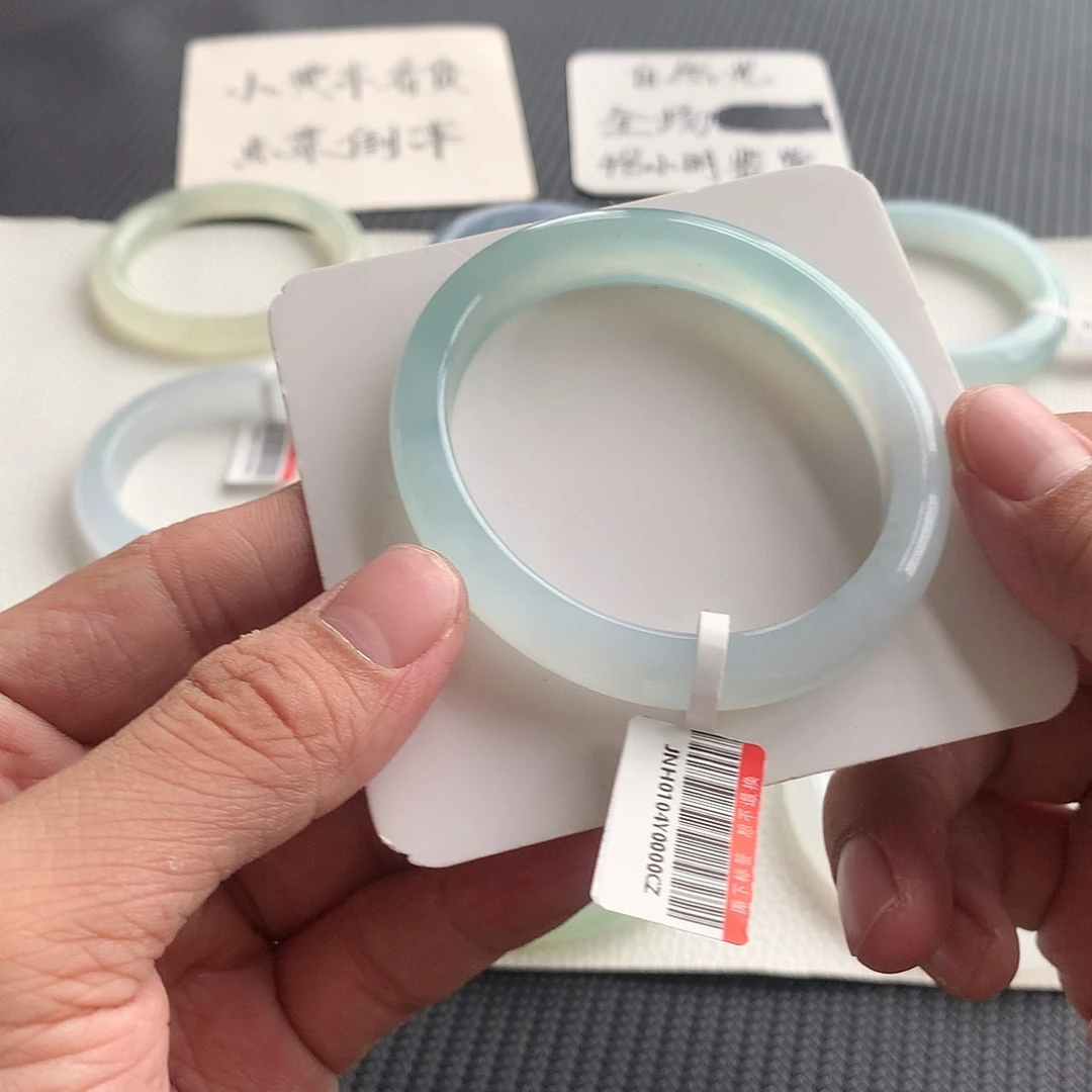 翡翠手镯未镶嵌44号 54.5贵妃