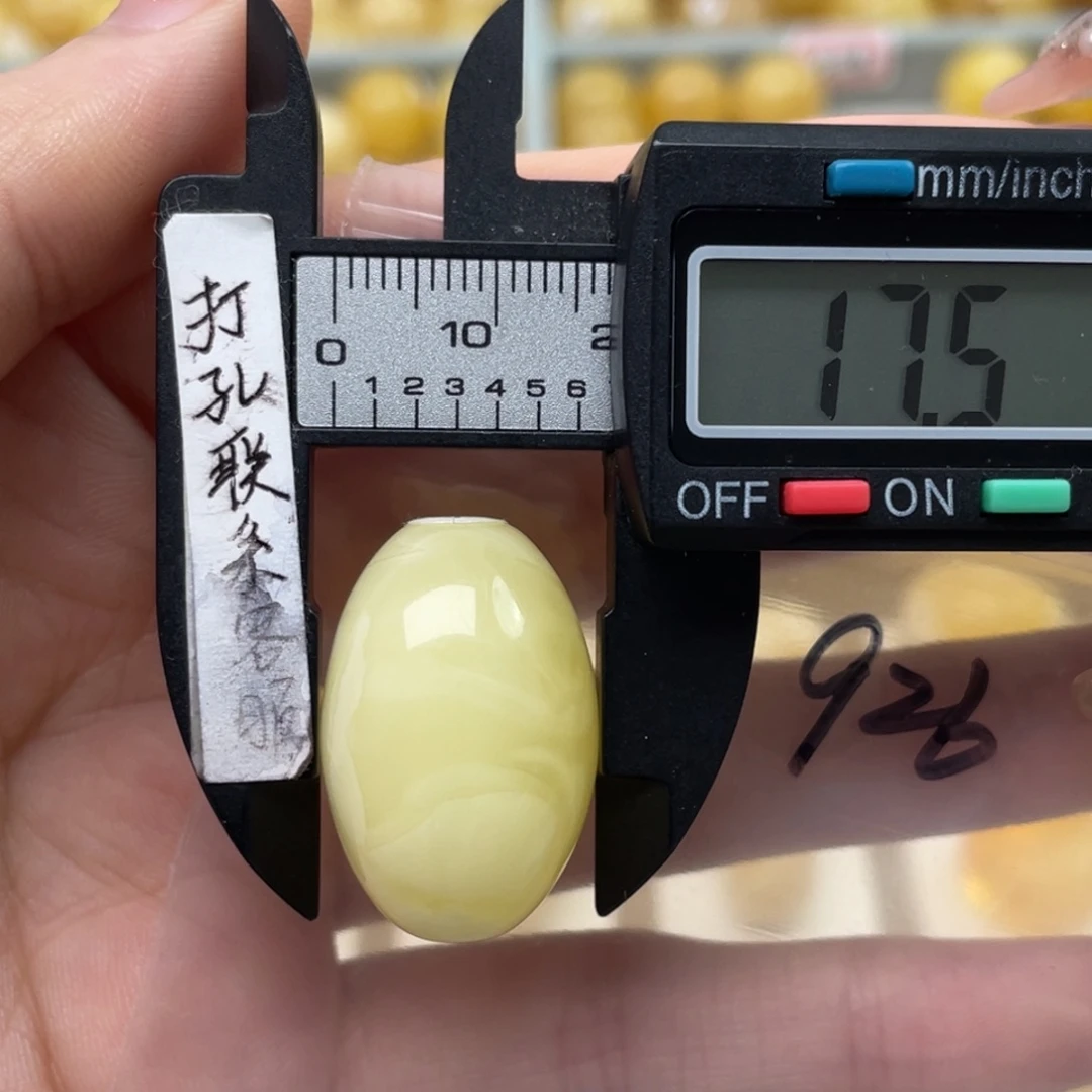 蜜蜡裸石未镶嵌屾*微瑕