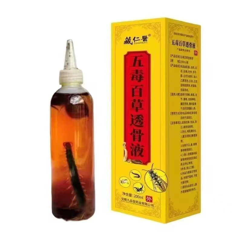 【官方正品】++重颈肩腰腿外用五毒九毒透骨液送蜈蚣蝎子本品非药物