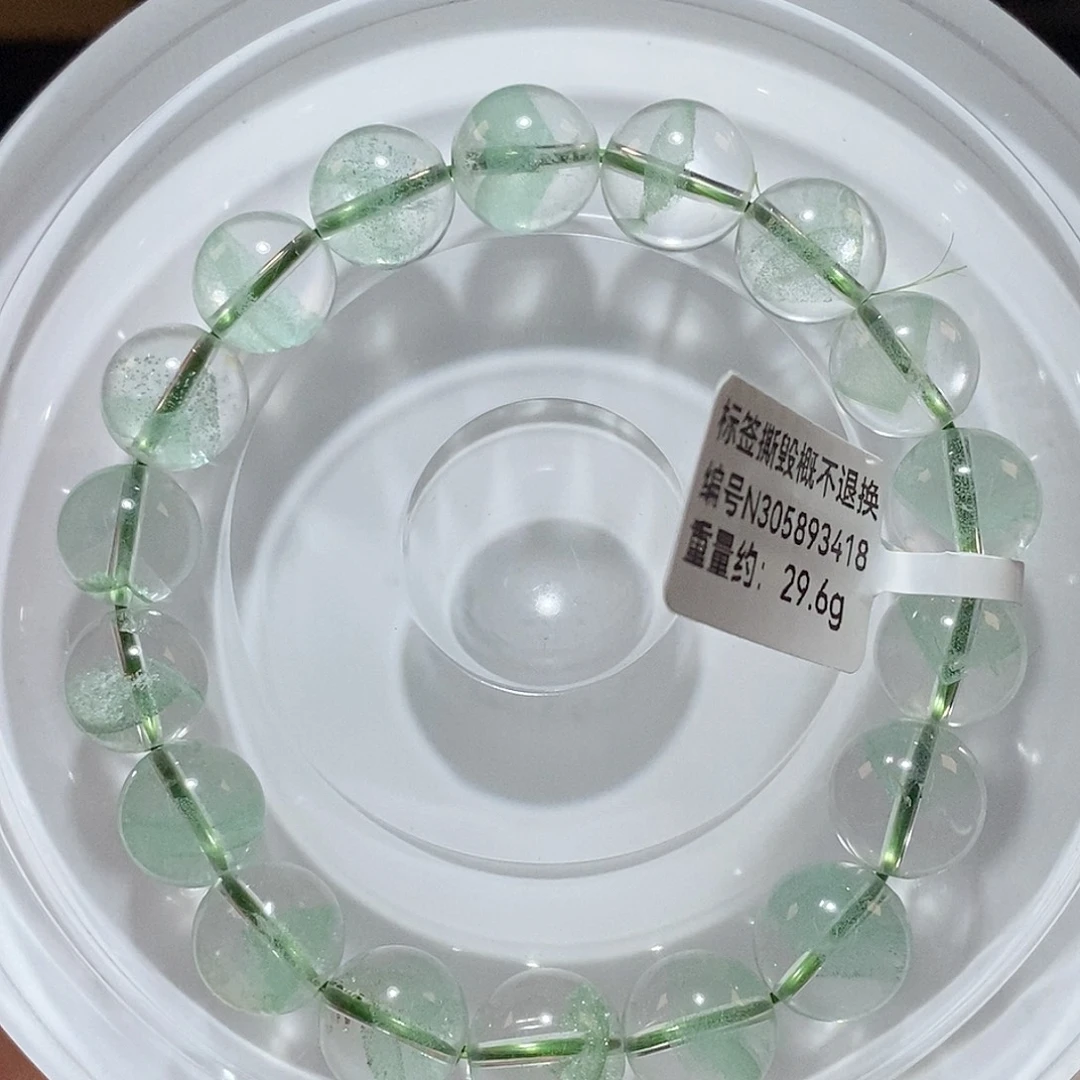 水晶手链未镶嵌翠幽灵手链10.5