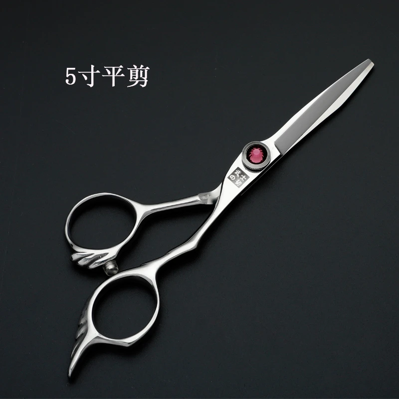 5寸5.5寸小平剪刀专业美发剪刀理发师专用剪刀美发工具