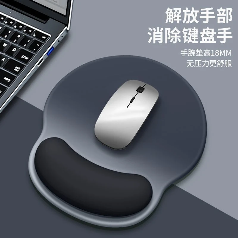 渐变色鼠标垫记忆棉护腕滑鼠垫键盘手托办公室手腕托电竞游戏通用