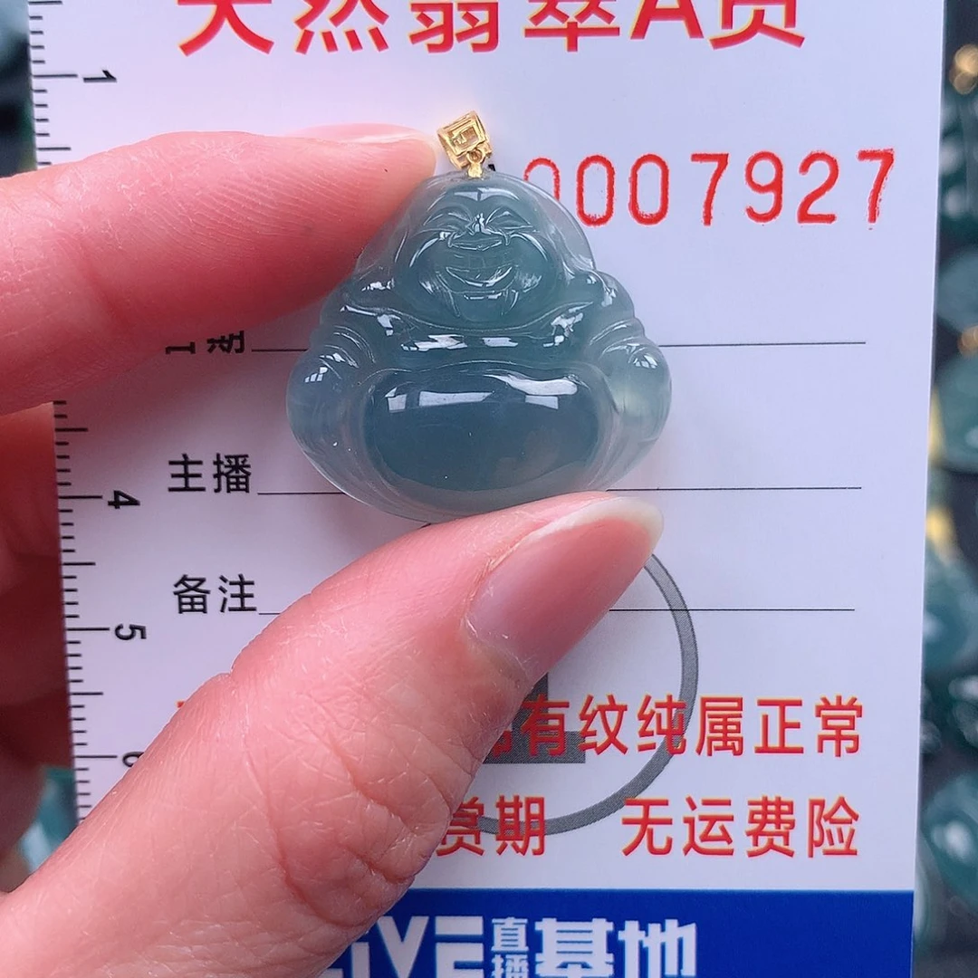 翡翠吊坠(不含链)未镶嵌吊坠