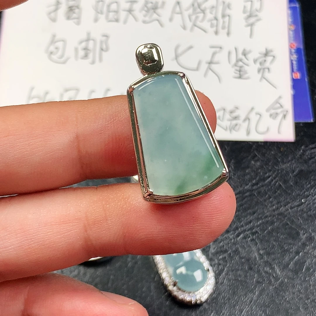 翡翠未镶嵌颈饰无事牌