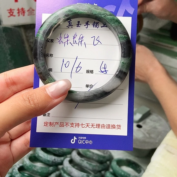石英质玉手镯未镶嵌蝴*飞