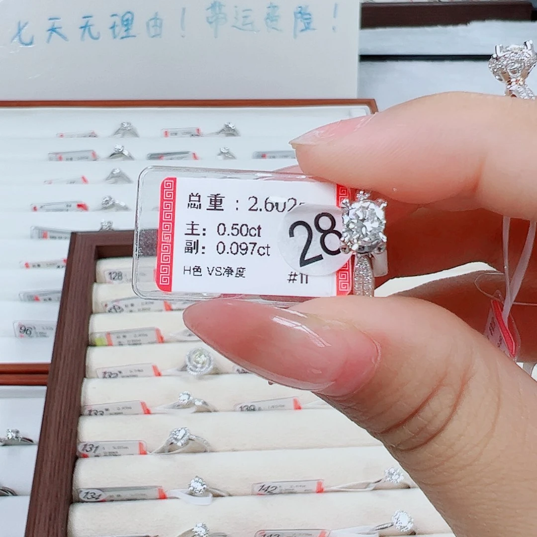 戒指/指环18K金镶嵌钻石