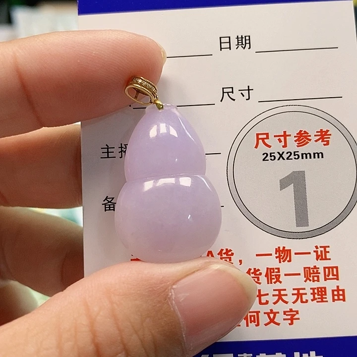 【闪购商品】翡翠颈饰18K金镶嵌翡翠