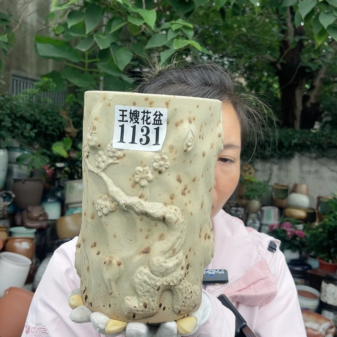 紫砂花盆王嫂花盆0612-1131高22口14