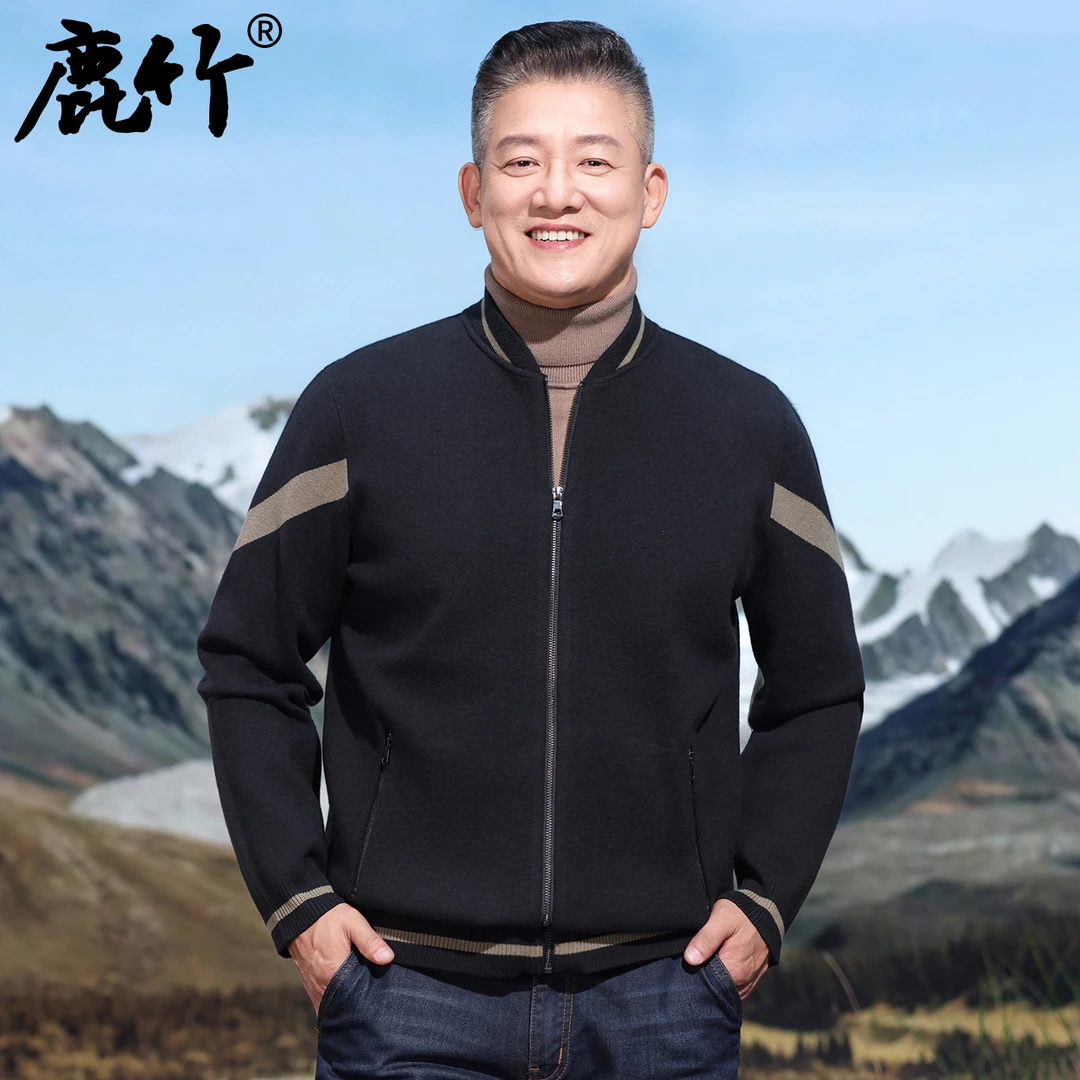 中年男士时尚开衫毛衣2025秋冬新款高档棒球领针织外套保暖爸爸装
