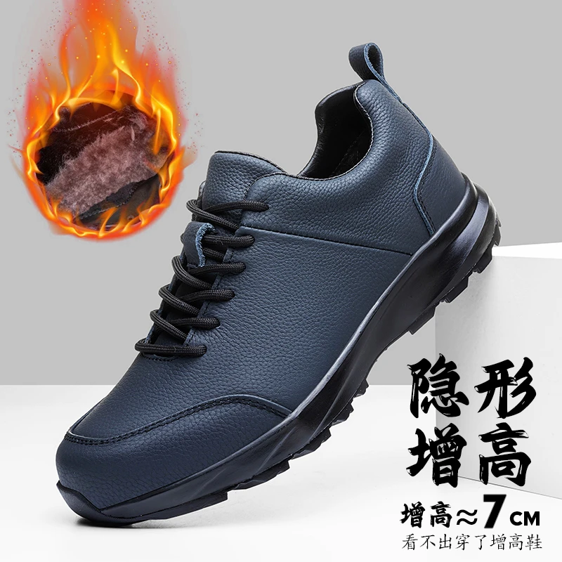头层牛皮商务运动鞋男隐形内增高鞋7cm2025新款休闲皮鞋真皮加绒