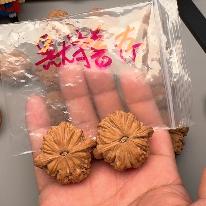 文玩核桃把件默**存山地磨盘同树果40
