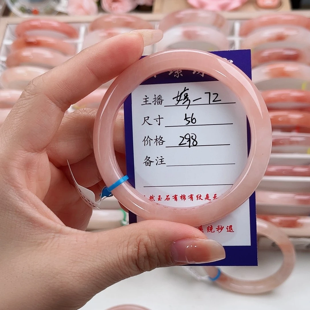 未镶嵌手镯石英质玉