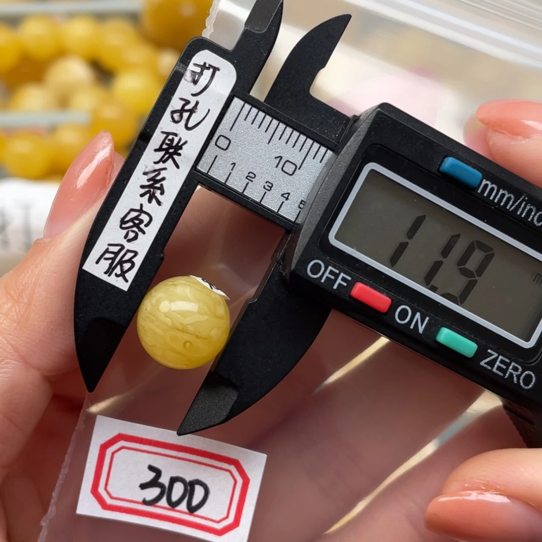 蜜蜡裸石未镶嵌旺**饼