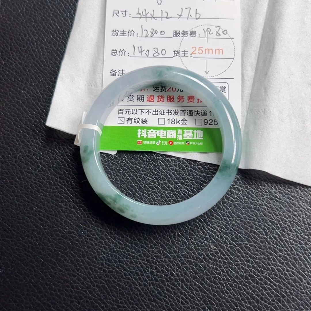 看***么翡翠未镶嵌手镯翡翠手镯