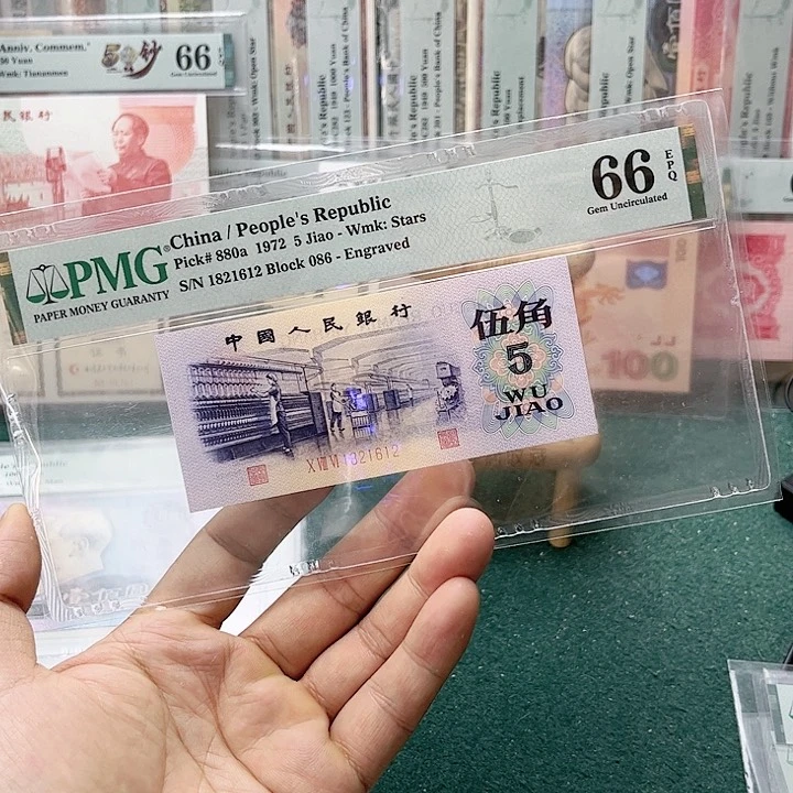 【闪购商品】66分凸纺织086-1821612