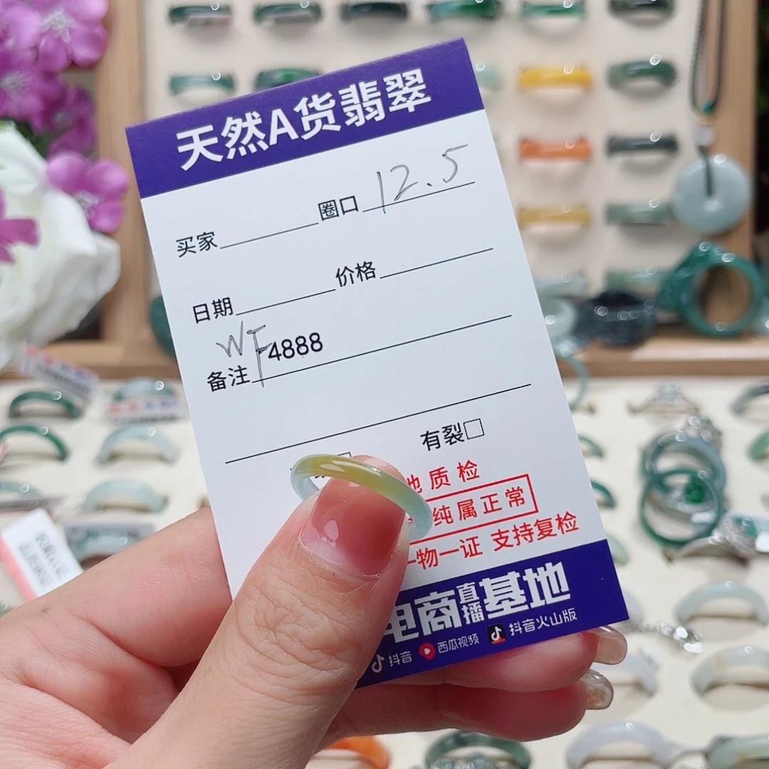 墨***宁翡翠未镶嵌戒指天然翡翠WF4888