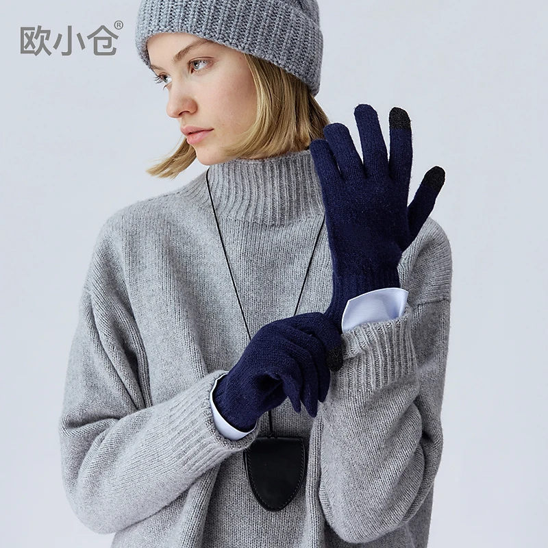 欧小仓 男女士情侣可触屏针织手套 保暖防寒羊毛手套 19003