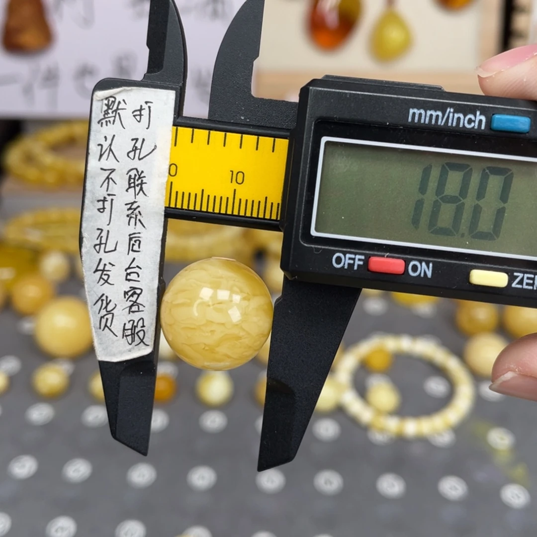 蜜蜡未镶嵌裸石47号