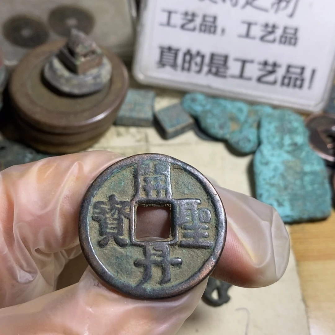 铜现代工艺品学习币