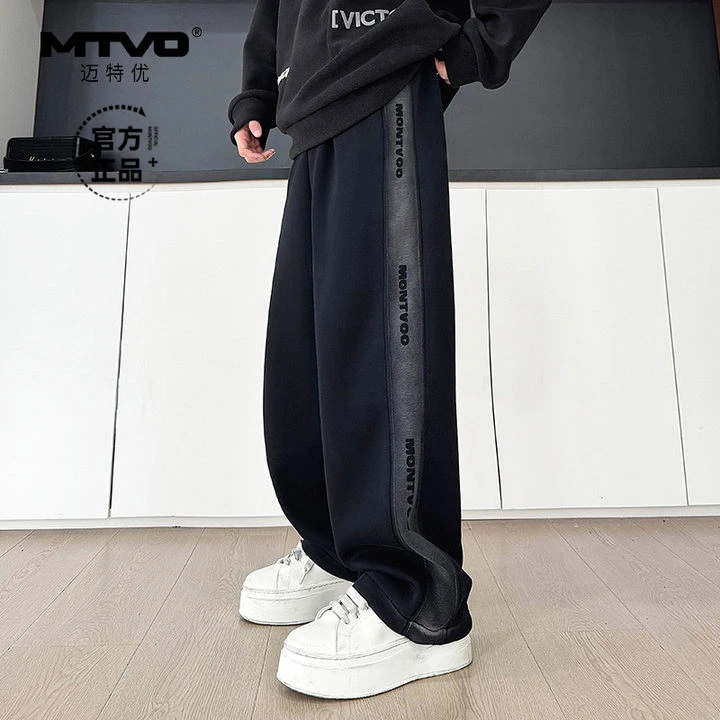 迈特优复古潮牌宽松百搭青少年男款男生水洗直筒休闲裤男2508裤子