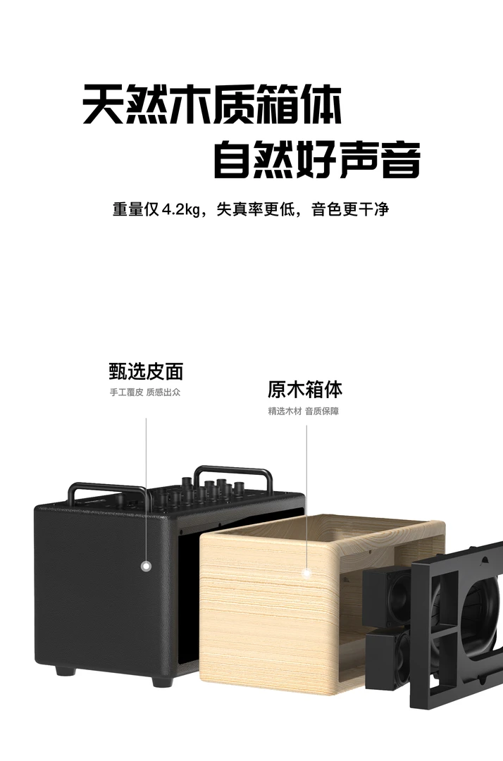 音乐骑士m8多功能音响音箱