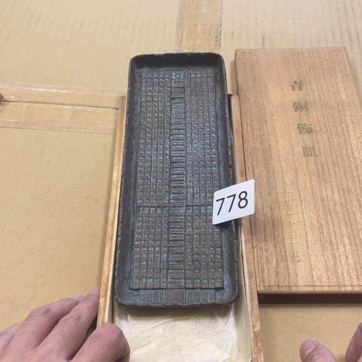 好看的铜托盘好看的