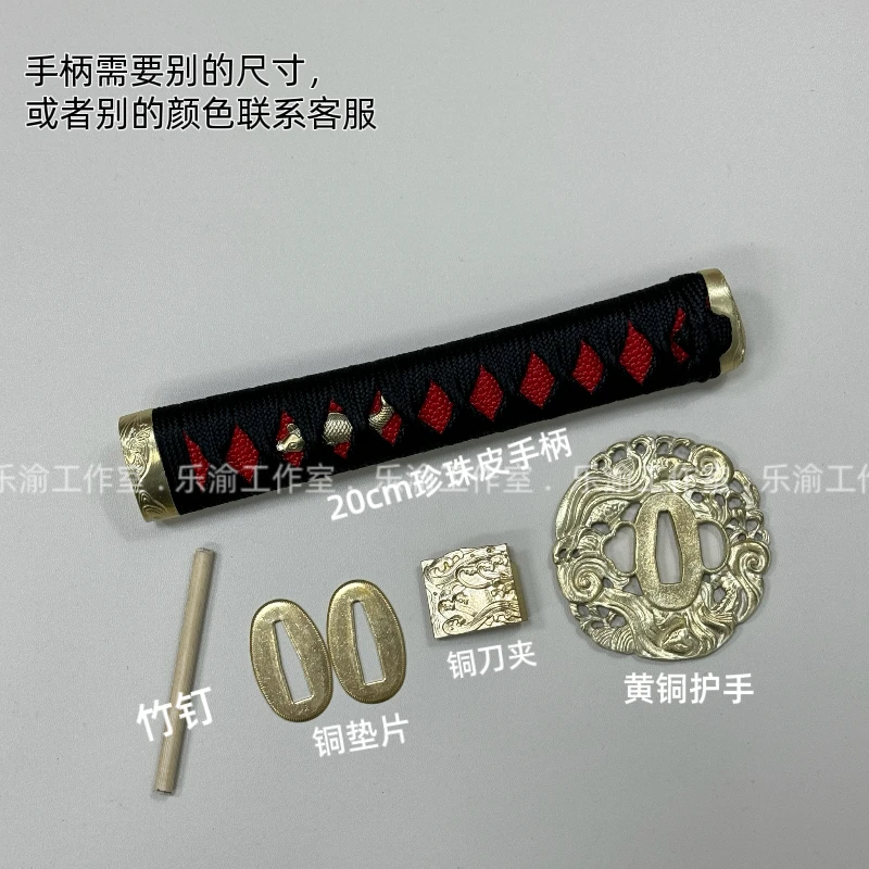 （鱼盘）黄铜装具套装黄铜护手漏空鱼鱼护手刀镞垫片套装打刀通用
