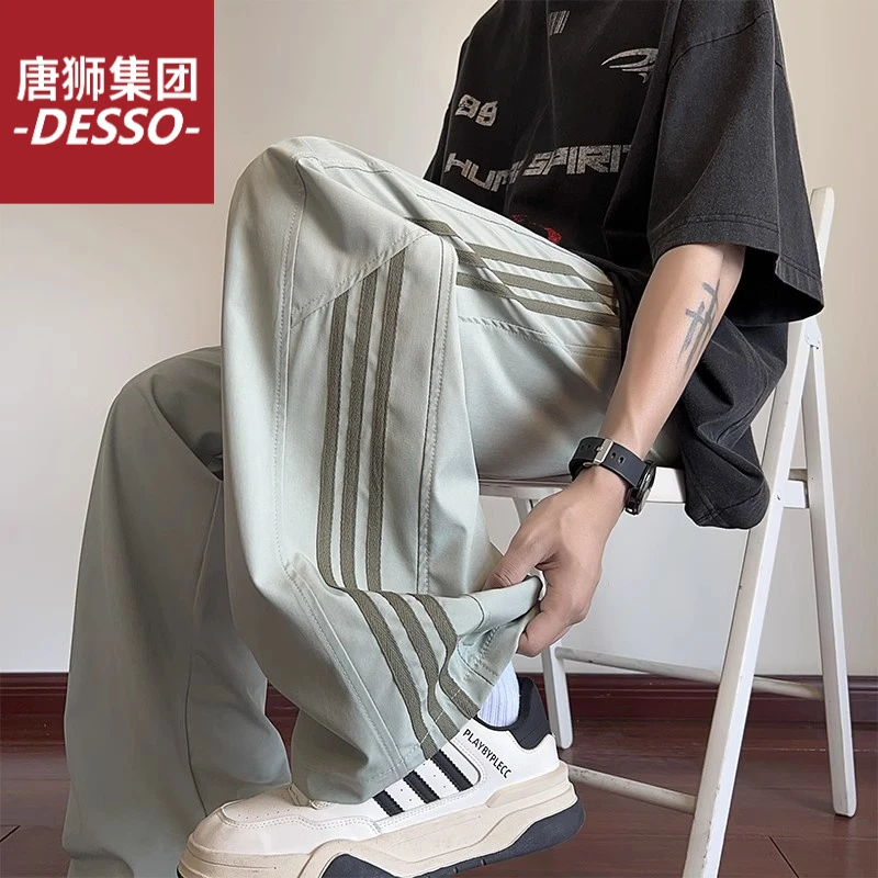 唐狮集团DESSO夏季条纹速干冰丝裤子男士宽松抽绳阔腿男生运动裤