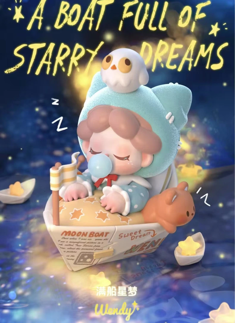 【代拆】Wendy四代--跟着月亮走系列盲盒【不支持退换】