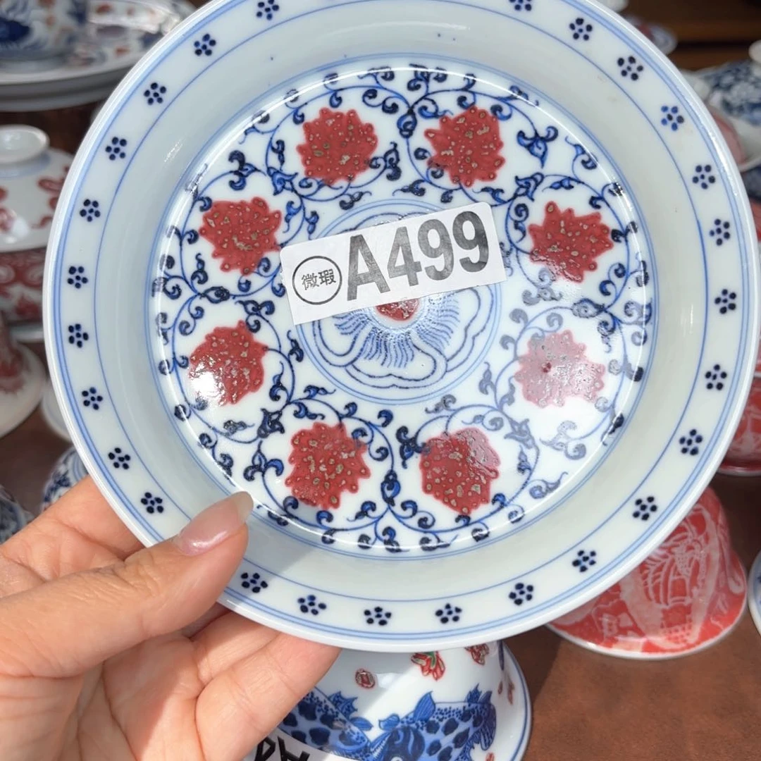 微瑕青花釉里红壶承