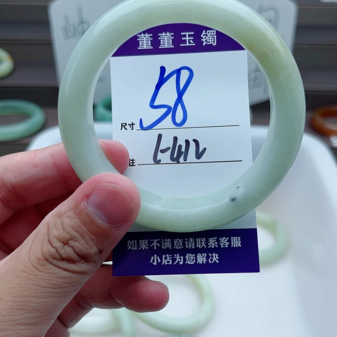 J***y蛇纹石玉未镶嵌手镯