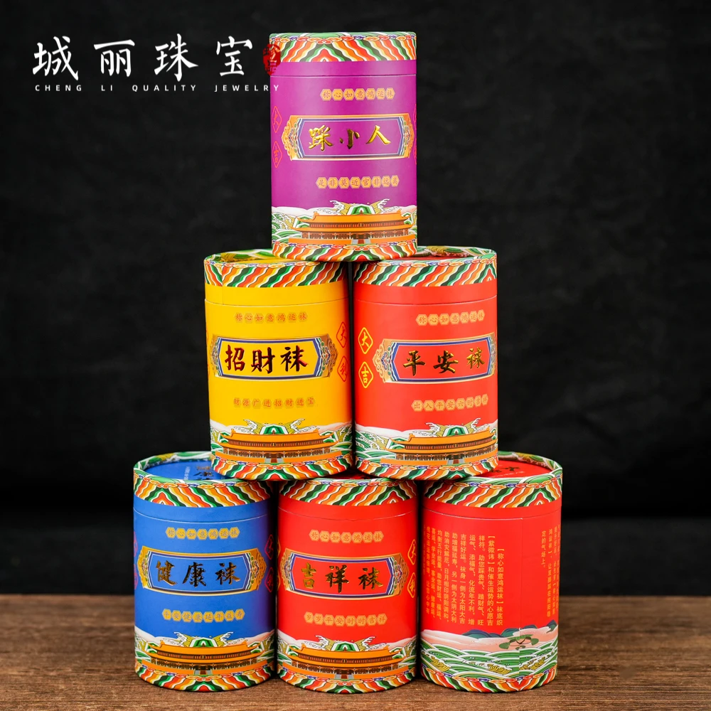 丙午马年赤马红羊太太袜/盒（发一盒）