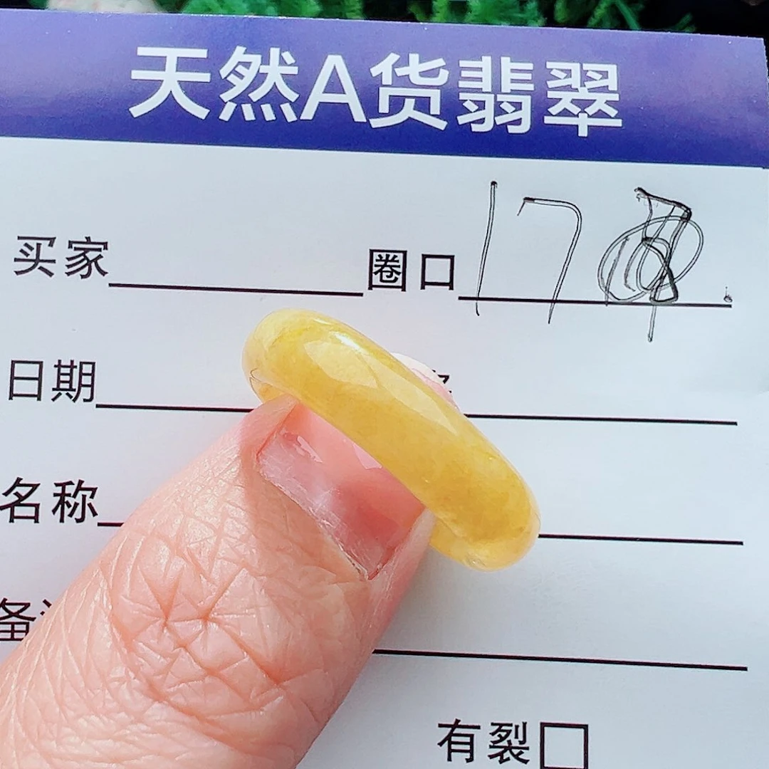 未镶嵌戒指翡翠戒指