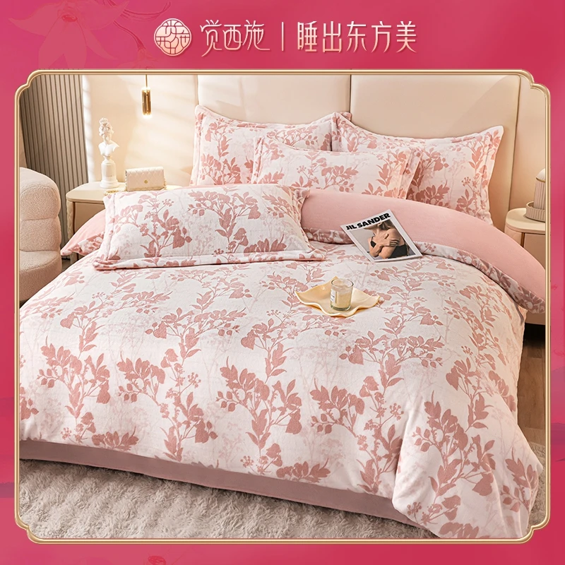 【钱泳辰专属】觉西施*双面加厚牛奶绒3D立体雕花四件套暗香疏影-粉