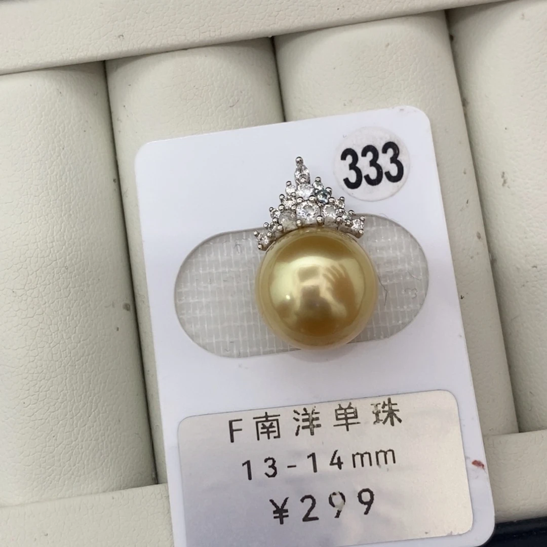 定制海水珍珠未镶嵌裸珠南洋金珠 浓金
