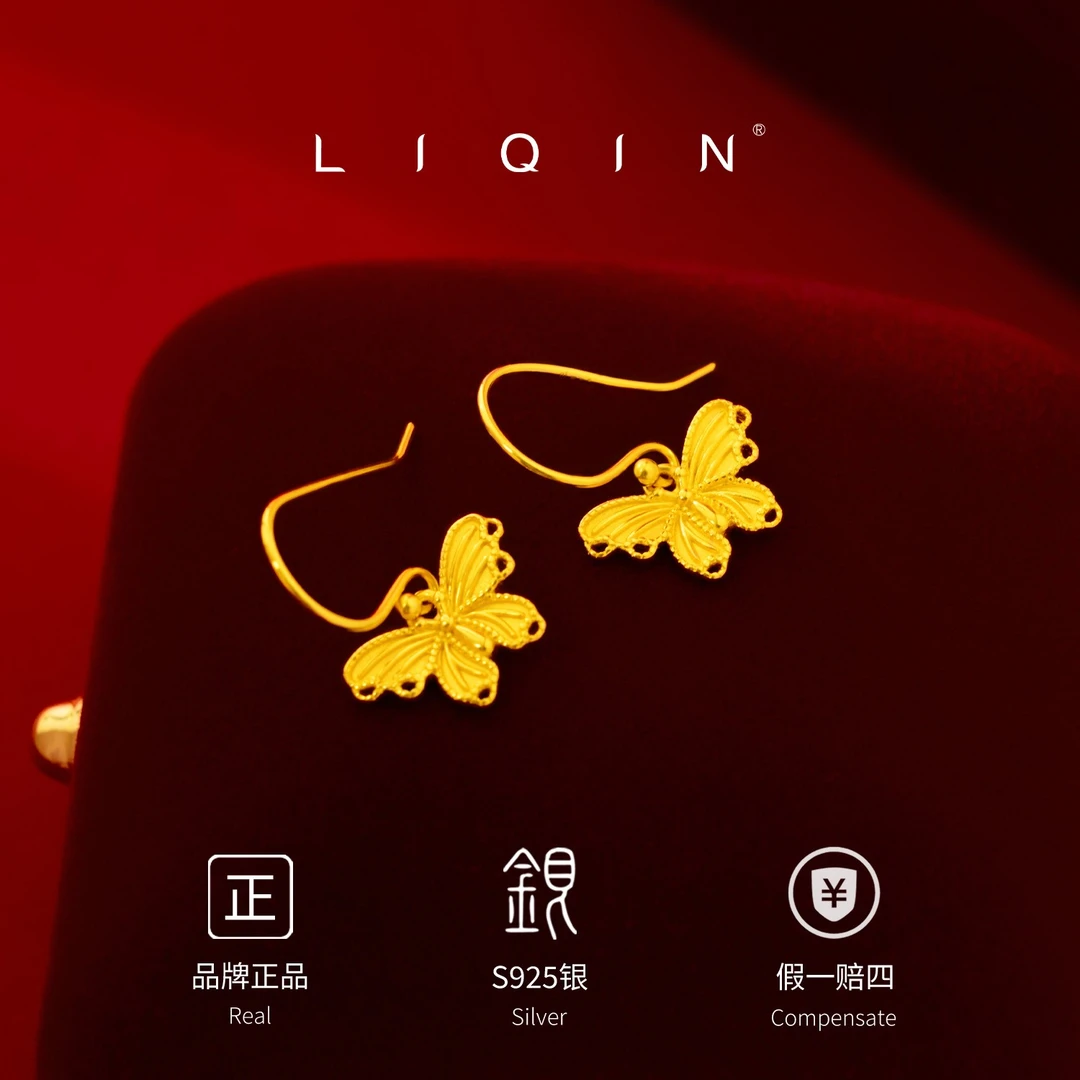丽沁 925银耳饰 蝴蝶耳钩经典时尚设计款气质百搭耳勾复古耳挂