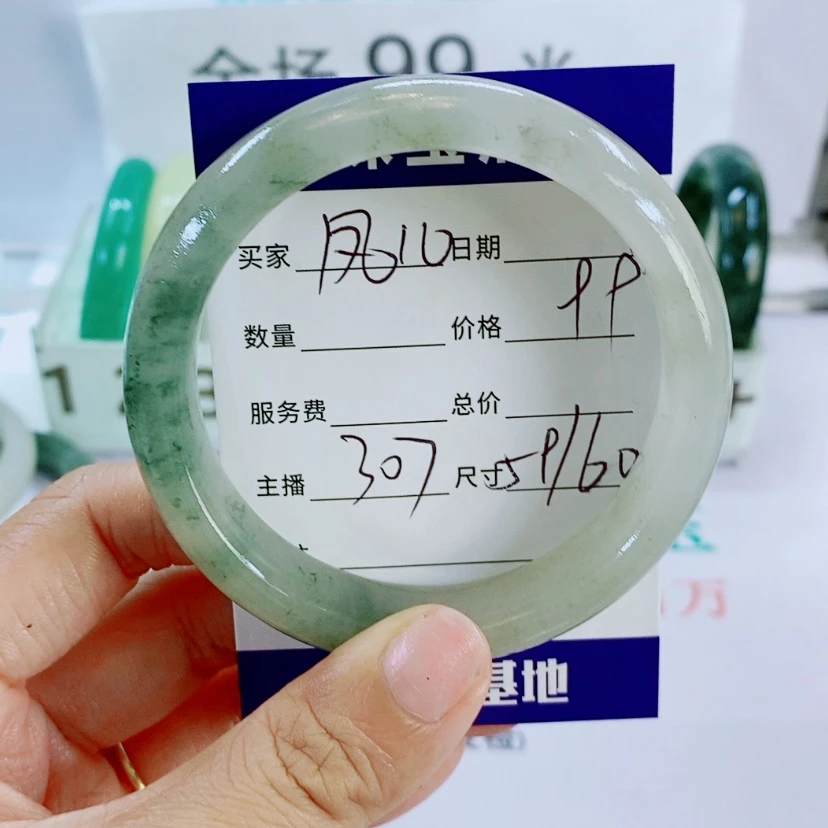 【闪购商品】石英质玉手镯未镶嵌凤***吹307