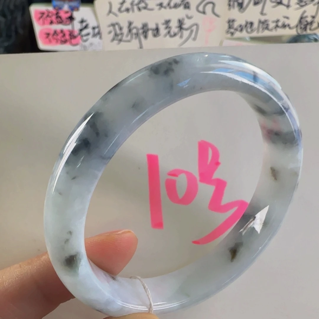 翡翠手镯未镶嵌老坑54不退