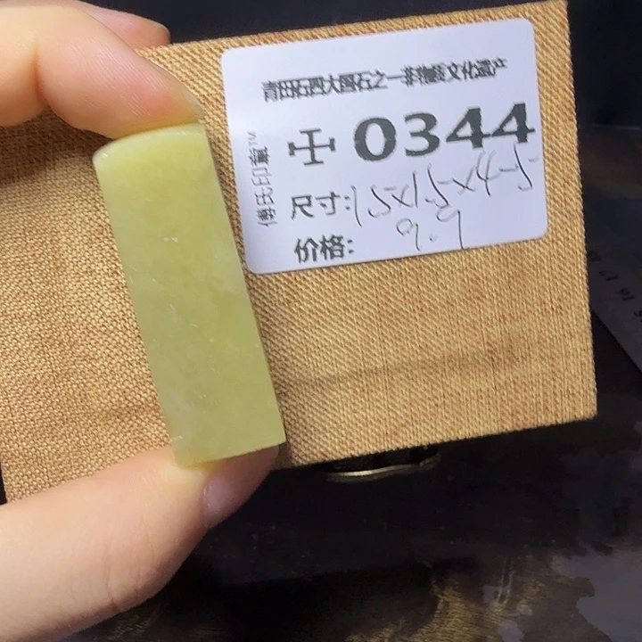 青田石7.16青田石雕大批量