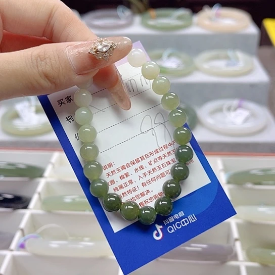 手链未镶嵌和田玉