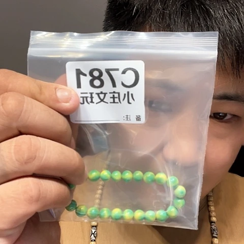 【闪购商品】香榧木781