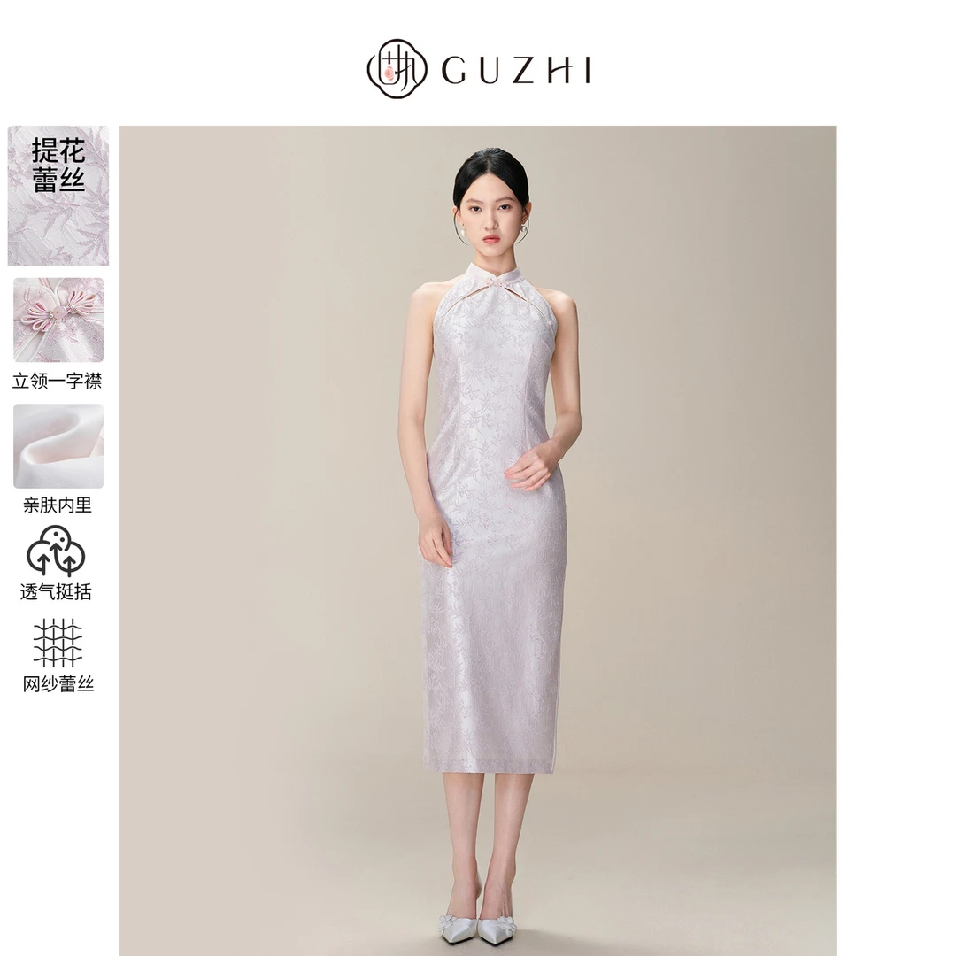 固执2025夏季新款中国风立领无袖提花中长气质旗袍连衣裙