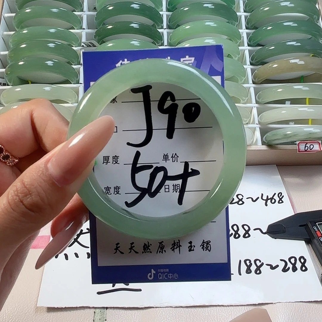 未镶嵌手镯石英质玉