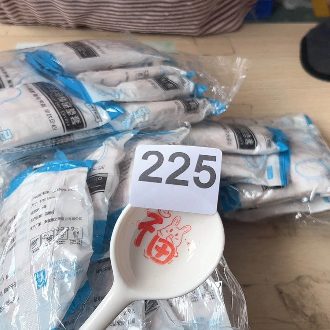 闪购商品………………………