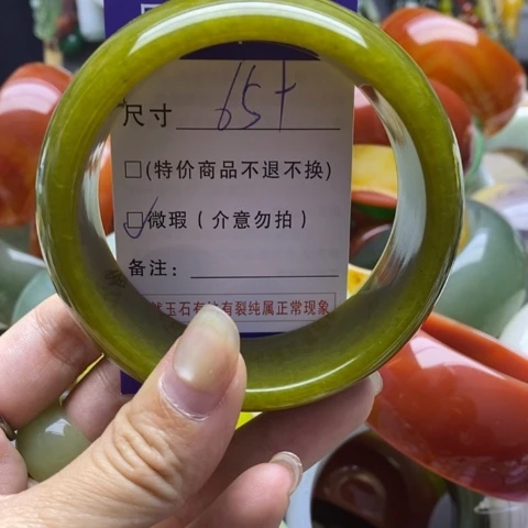 未镶嵌蛇纹石玉手镯