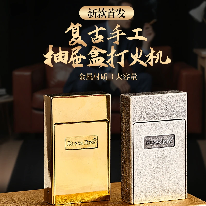 HP912抽屉盒复古滚花工艺金属机身个性创新商务送礼